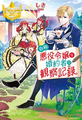 名侦探柯南动漫海报